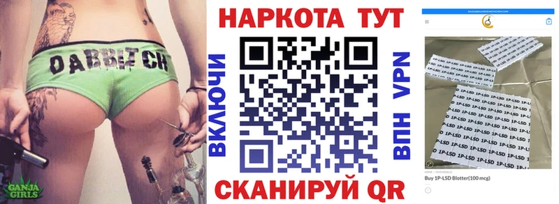 Купить Кокаин Амфетамин Вейп ТГК Канабис ГАШИШ МЕФ СК Дальнереченск