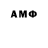 Амфетамин 98% abbierose32 forever