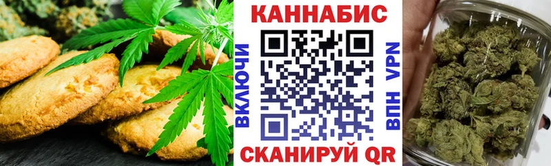 Купить закладки  Дальнереченск  Еда ТГК марихуана 