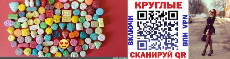 Купить закладки  Дальнереченск  ЭКСТАЗИ 300 mg 