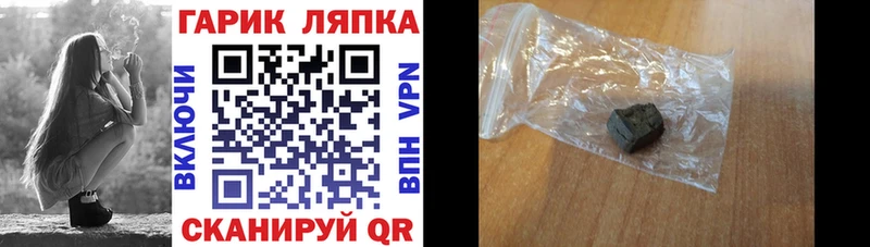 Купить где  Дальнереченск  ГАШИШ VHQ 