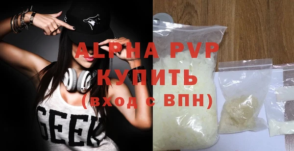 МДМА Протвино