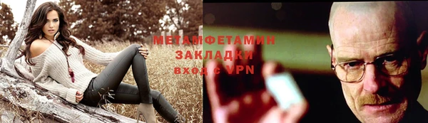 МДМА Протвино