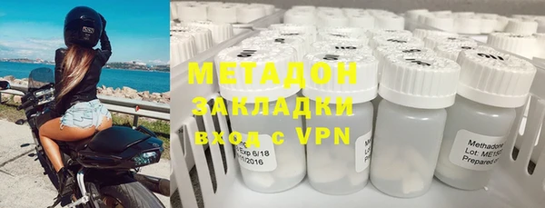 МДМА Протвино