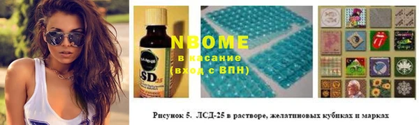 не бодяженный Пролетарск