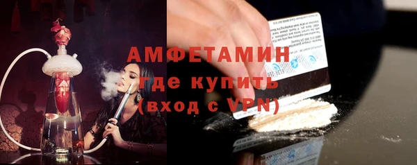 МДМА Протвино