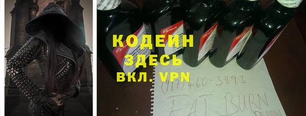 не бодяженный Пролетарск