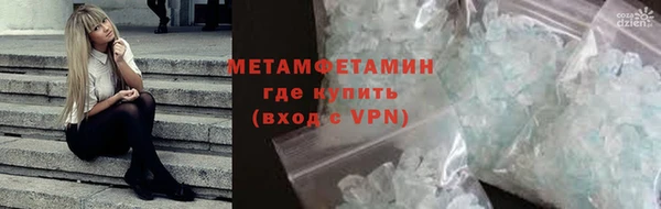 МДМА Протвино