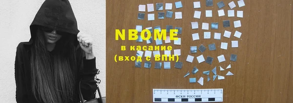 мдма Приозерск