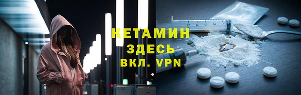 МДМА Протвино