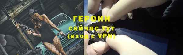 не бодяженный Пролетарск