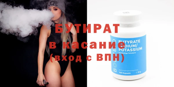 МДМА Протвино