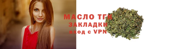 МДМА Протвино