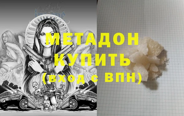 не бодяженный Пролетарск