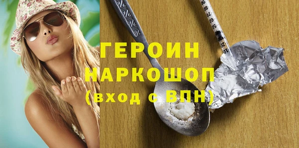 МДМА Протвино