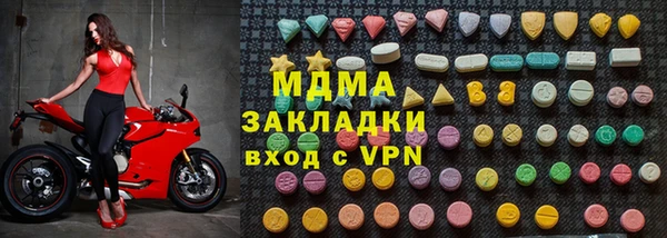 мдма Приозерск