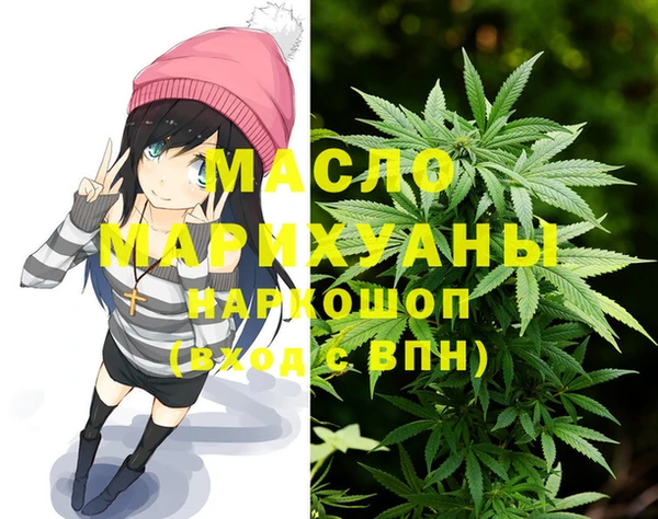МДМА Протвино