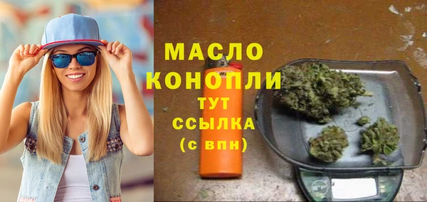 МДМА Протвино