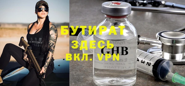 не бодяженный Пролетарск