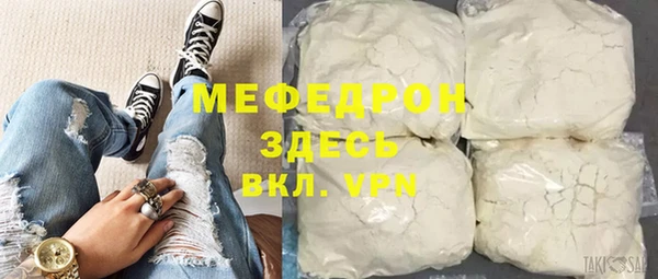 твердый Покровск