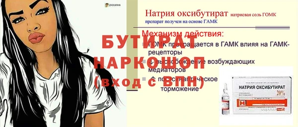 не бодяженный Пролетарск
