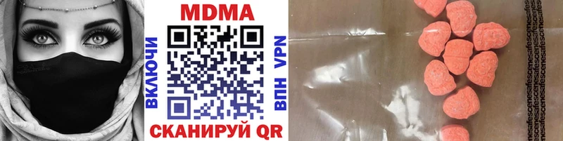 Купить где  Дальнереченск  MDMA crystal 