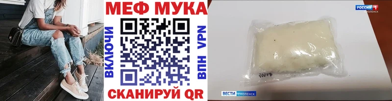 Мефедрон мяу мяу  Купить где  Дальнереченск 