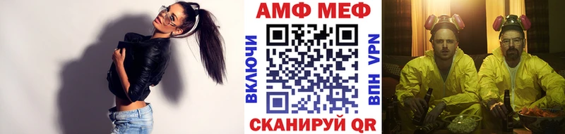 Первитин винт  Купить  Дальнереченск 