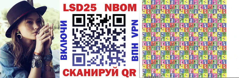 Марки 25I-NBOMe 1500мкг Купить закладки Дальнереченск