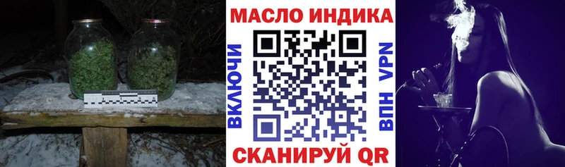 Купить  Дальнереченск  Дистиллят ТГК гашишное масло 